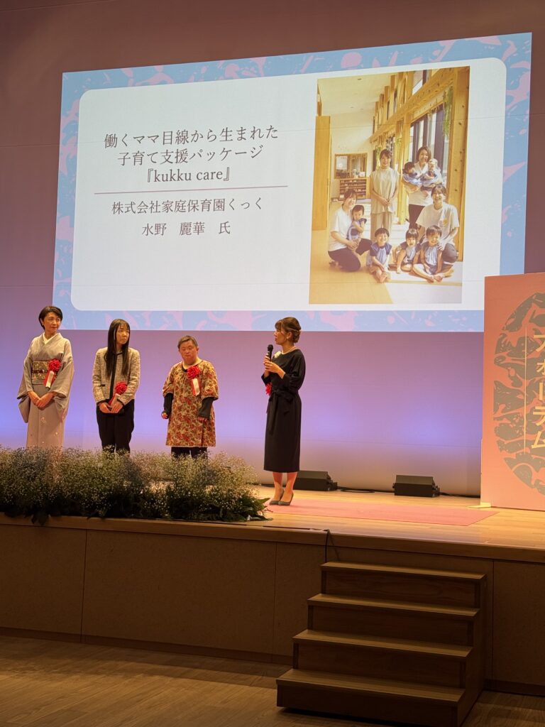 ぎふじょのすぐれもの 認定の様子